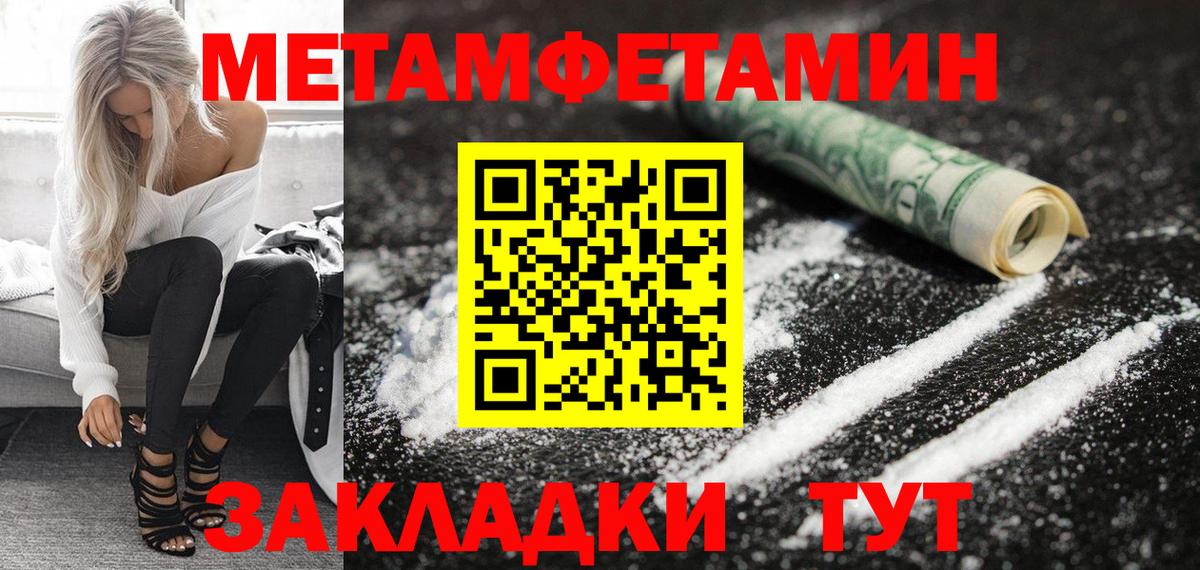 Amphetamine Розовый Москва