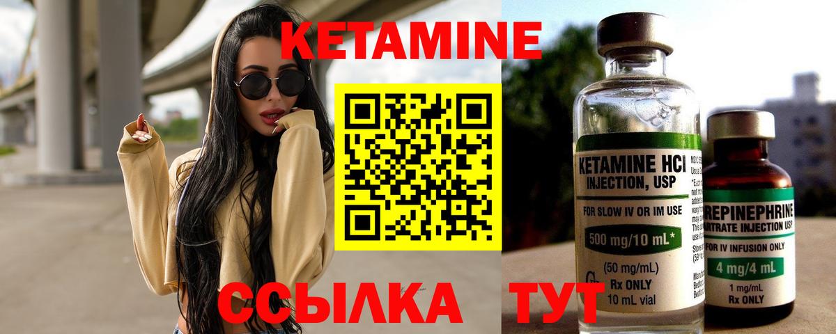 площадка Telegram  КЕТАМИН VHQ  Вход с VPN  Москва  Кетамин ketamine 