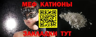 COCAINE Бугуруслан