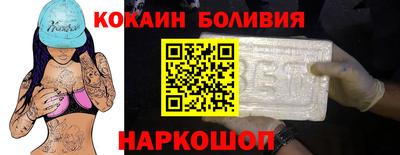 COCAINE Бугуруслан