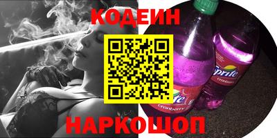 стафф Будённовск