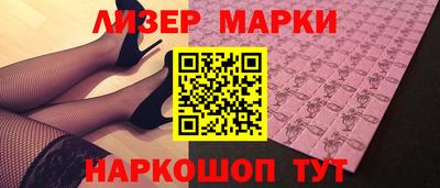 гашик Бузулук
