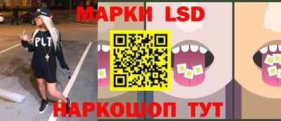 гашик Бузулук