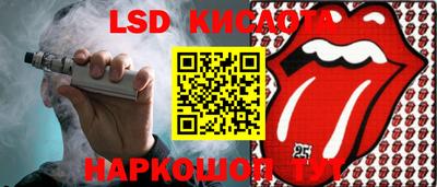 гашик Бузулук