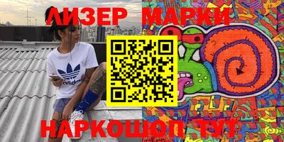 COCAINE Бугуруслан