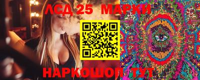 гашик Бузулук