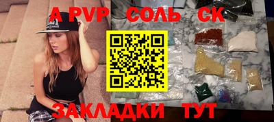 COCAINE Бугуруслан