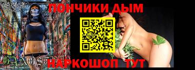стафф Будённовск