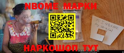 стафф Будённовск