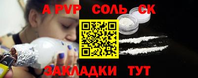 COCAINE Бугуруслан