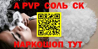 стафф Будённовск