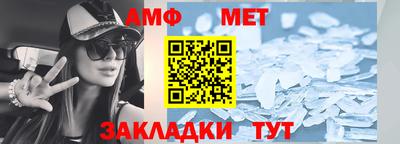 спайс Когалым