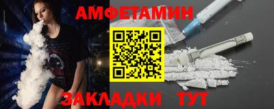 гашик Бузулук