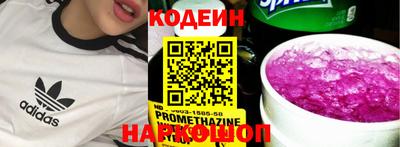 стафф Будённовск