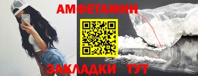 гашик Бузулук