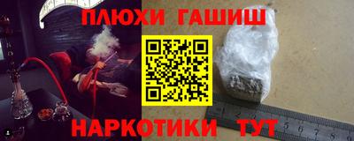 гашик Бузулук