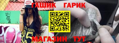 герыч Кизляр