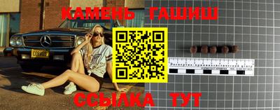 шишки Ковров