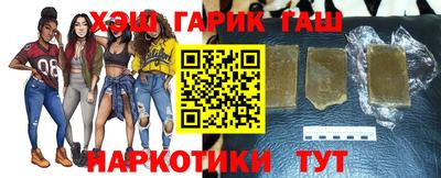 гашик Бузулук