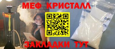 стафф Будённовск