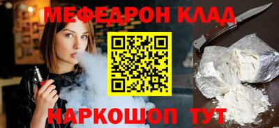 стафф Будённовск