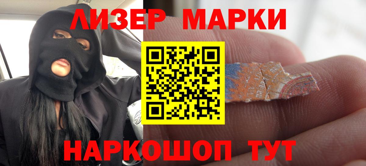 ЛСД экстази ecstasy  Вход с VPN  ЛСД экстази  Москва 