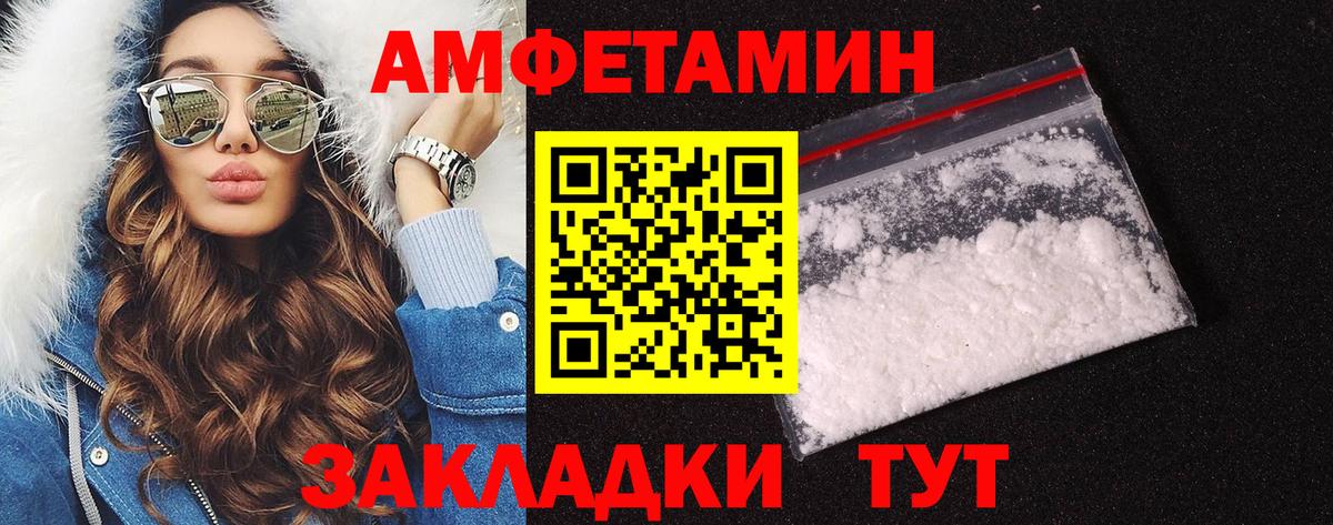Метамфетамин мет Москва