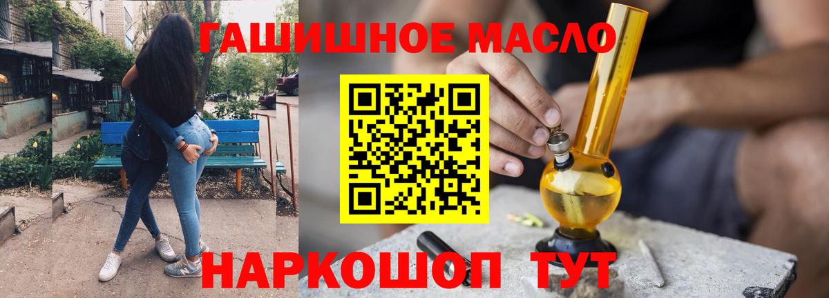 ТГК вейп  сколько стоит  Москва  Вход с VPN  Дистиллят ТГК Wax 