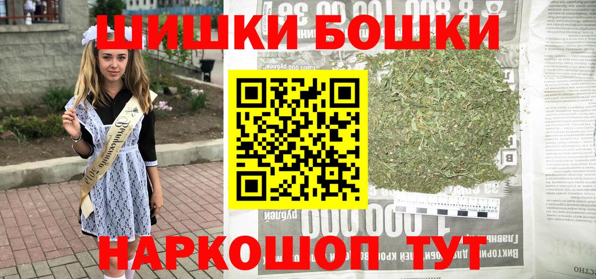 Каннабис марихуана  Марихуана планчик  Вход с VPN  Москва 