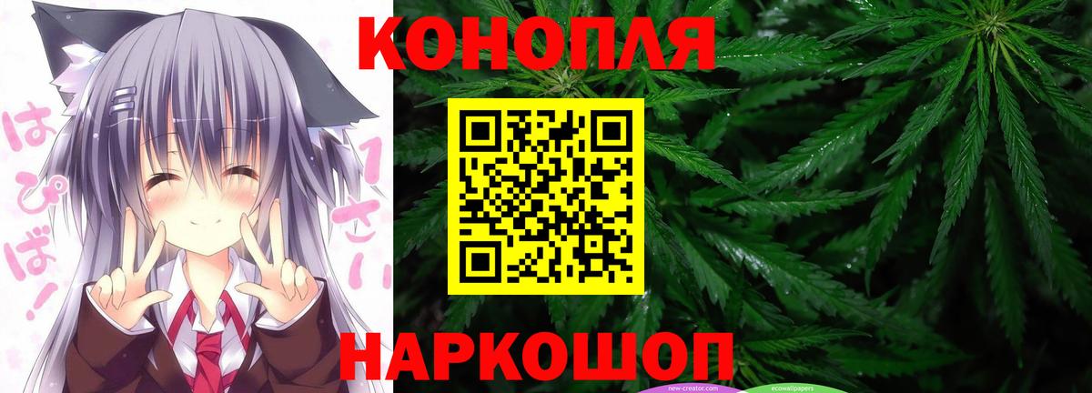 Москва  Вход с VPN  NBOMe  А ПВП СОЛЬ   МЕФ кристаллы  Гашиш  Канабис  COCAIN  MDMA 